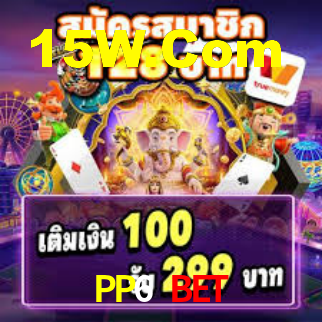PP6 Bet
